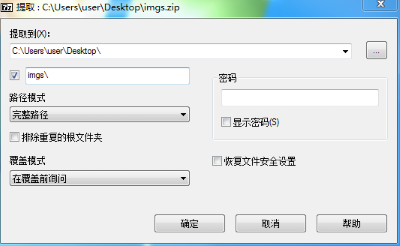 7-Zip v22.1.0.0 0