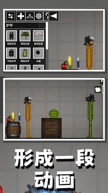 人類沙盒模擬器最新版 v1.0 安卓版 2