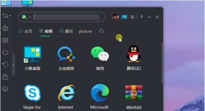 小智搜搜 v4.0.6.30 0