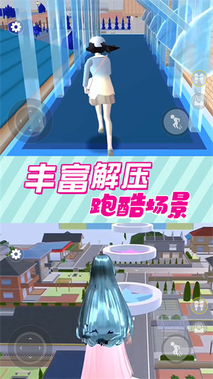 校園戀愛大作戰(zhàn) v1.0 安卓版 2