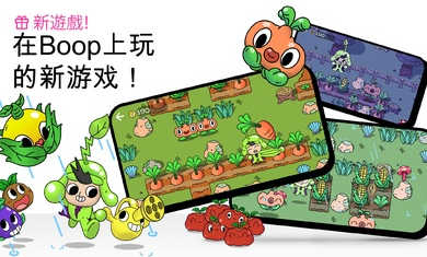 安靜的小孩 v1.1.40 安卓版 0