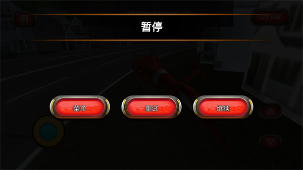 直升機(jī)救援隊(duì) v300.1.0.3018 安卓版 1