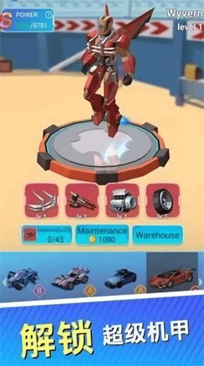 汽車人大作戰(zhàn)狂野競速 v1.2.1安卓版 3