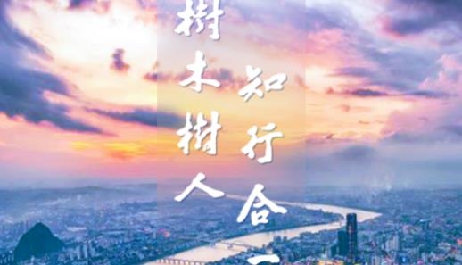 愛(ài)生態(tài) v1.0.5 安卓版 3