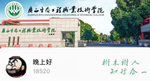 愛(ài)生態(tài) v1.0.5 安卓版 1