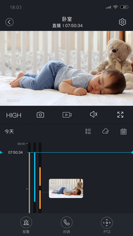 安欣看官方版 v5.1053.3.275 安卓版 2