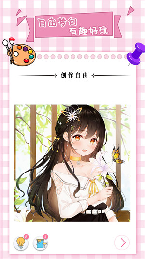 夢幻數(shù)字趣味填色 v1.0.2 安卓版 3