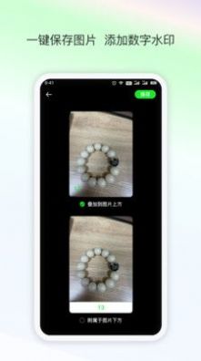 AI數(shù)數(shù) v1.0.1 2