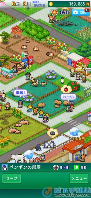 探索頑皮動(dòng)物園中文版 v1.10 1