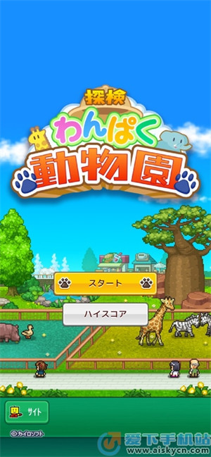 探索頑皮動(dòng)物園中文版 v1.10 2