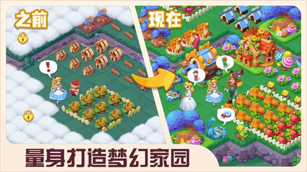 糖果精靈傳奇 v1.0.6.408.405.0430 安卓版 1