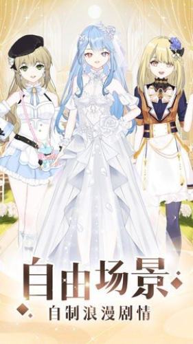 少女時(shí)尚穿搭設(shè)計(jì) v1.00 安卓版 2