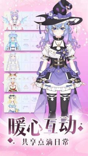 少女時(shí)尚穿搭設(shè)計(jì) v1.00 安卓版 3