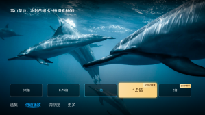 百度網(wǎng)盤tv版 v1.18.1 安卓版 0