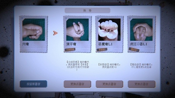 萬手一體試玩版 v0.1.3 1