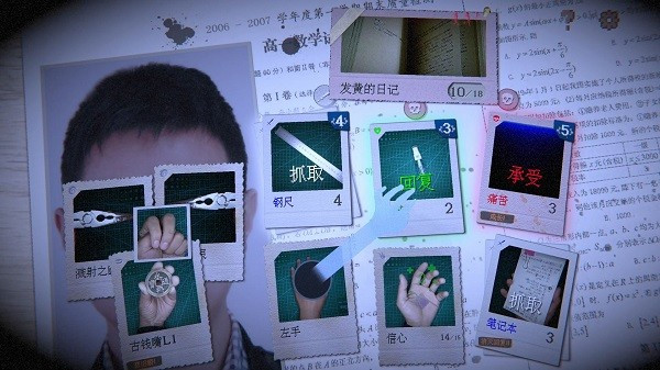 萬手一體試玩版 v0.1.3 3