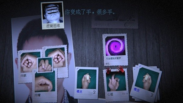 萬手一體試玩版 v0.1.3 0