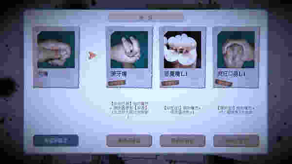 萬手一體手機版 v0.1.3 安卓版 1