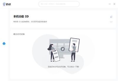 秒點(diǎn) v1.6.3.0 0