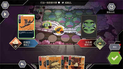 無雙對決 v1.0.7 安卓版 1