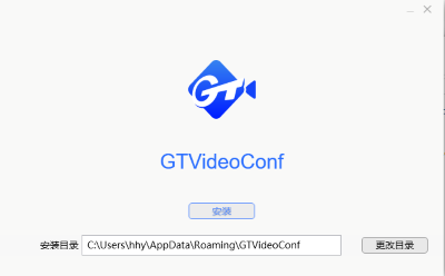 通用云會議 v2.2.3 1