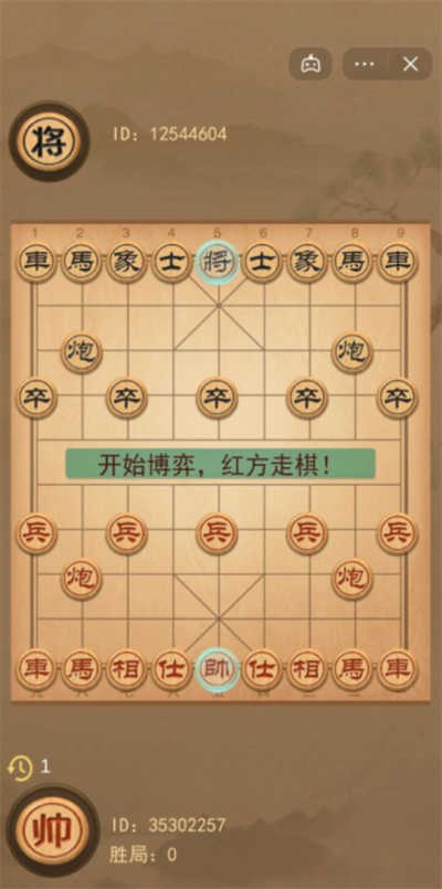 象棋的象棋手機版 v1.0安卓版 2