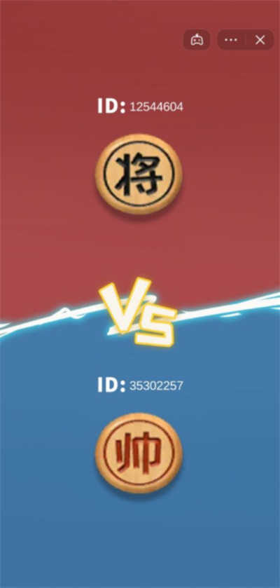 象棋的象棋手機版 v1.0安卓版 0