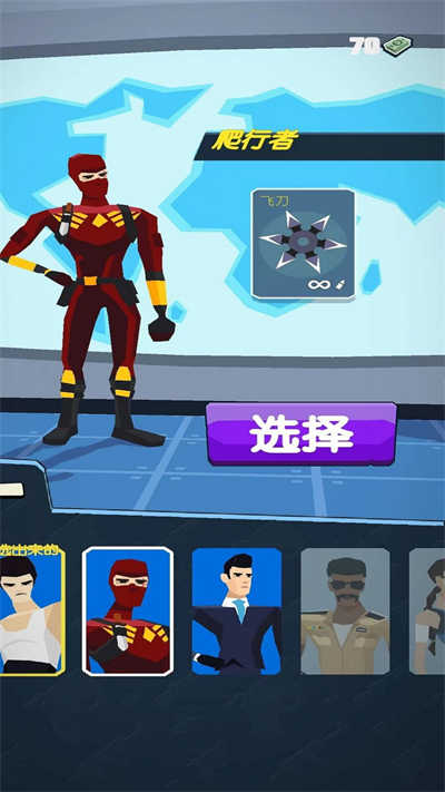城市保衛(wèi)槍?xiě)?zhàn) v1.0.0安卓版 5