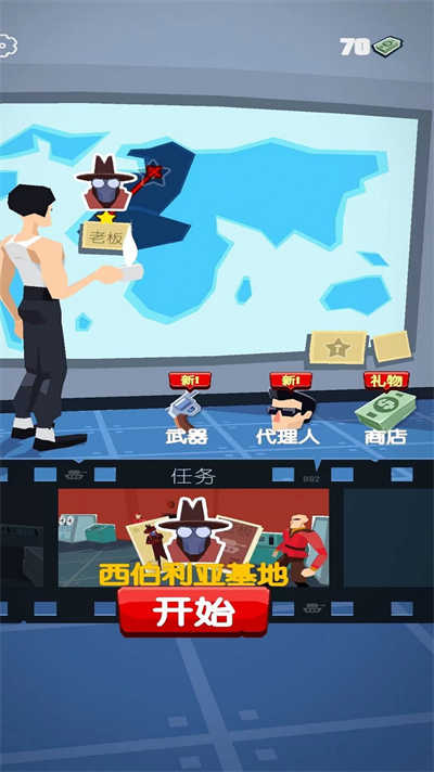 城市保衛(wèi)槍?xiě)?zhàn) v1.0.0安卓版 3
