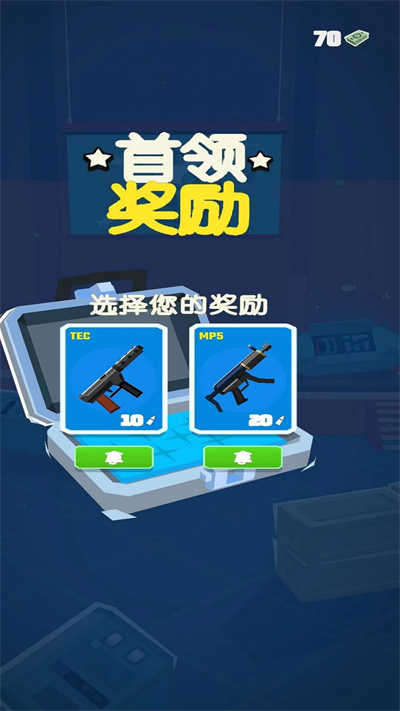 城市保衛(wèi)槍?xiě)?zhàn) v1.0.0安卓版 6