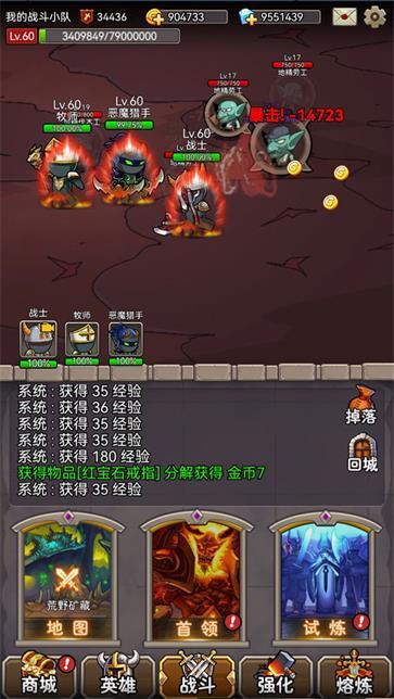 英雄愛掛機(jī) v2.9安卓版 2