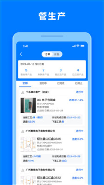 工廠直印 v1.6.6 1
