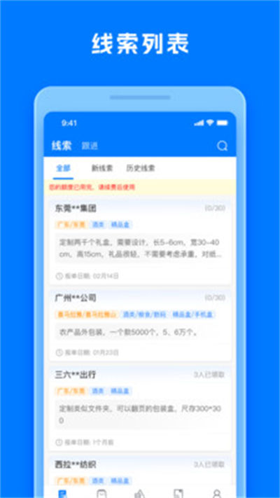 工廠直印 v1.6.6 3