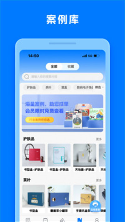 工廠直印 v1.6.6 4