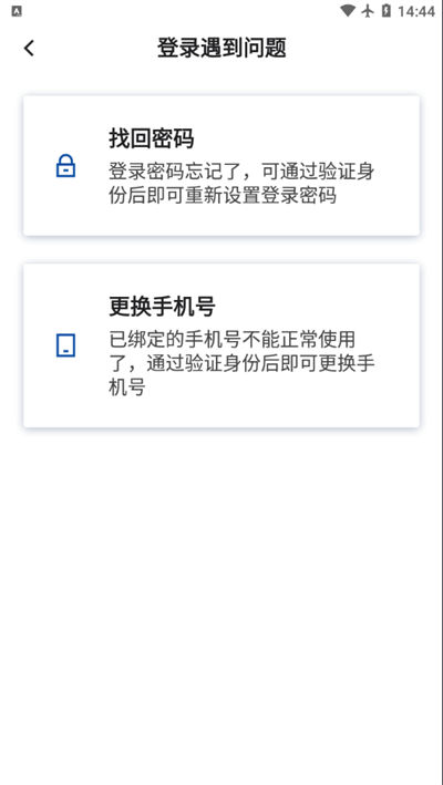 員工購(gòu) v1.0.1078 1