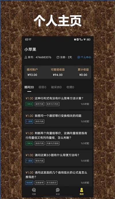 QA v1.0.0 2
