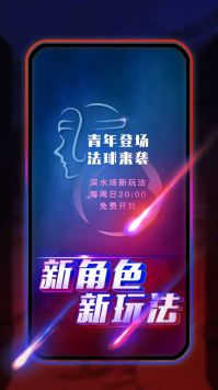 阿瓦隆桌游app v3.9.5 安卓版 2