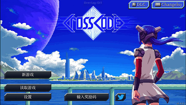 遠星物語 v1.0 安卓版 1