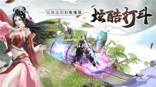 天涯劍歌紅包版 v2.2.2 賺錢版 1