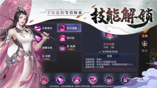 天涯劍歌紅包版 v2.2.2 賺錢版 3