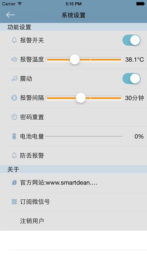 正心店員 v1.1.96 2