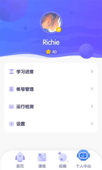 探月校園版安卓版 v2.3.6 最新版 2