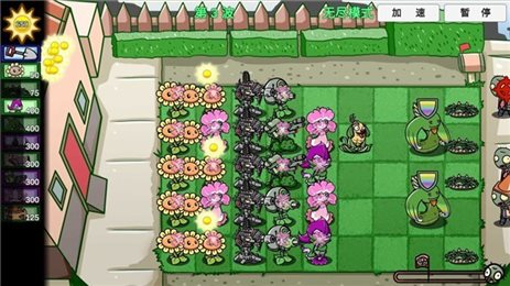 植物大戰(zhàn)僵尸雙人版兩人控制宅宅蘿卜 v0.68 安卓版 1