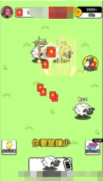治愈田園生紅包版 v1.0.0 安卓版 2