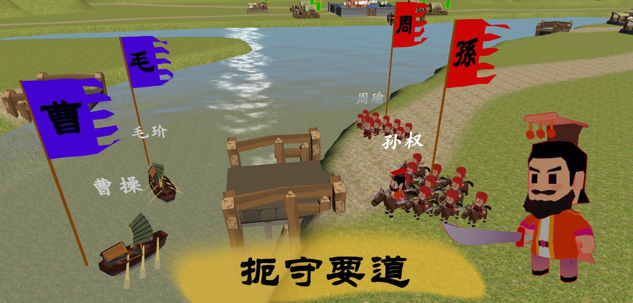 中華戰(zhàn)事錄 v0.1.0 安卓版 3
