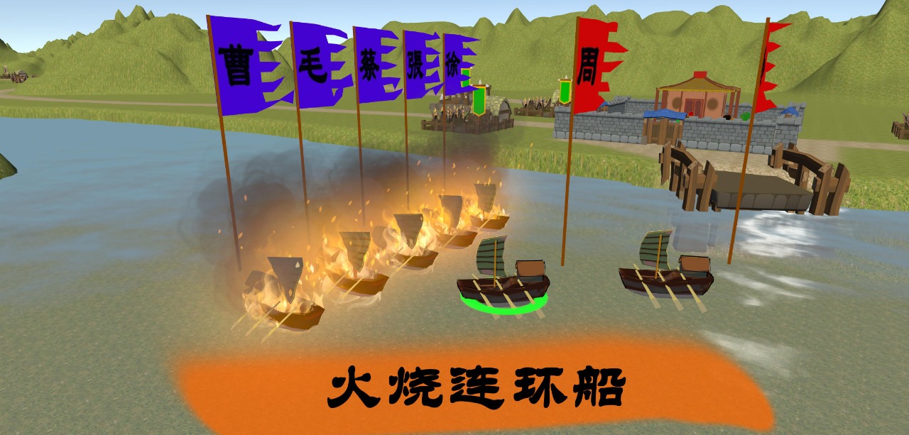 中華戰(zhàn)事錄 v0.1.0 安卓版 1