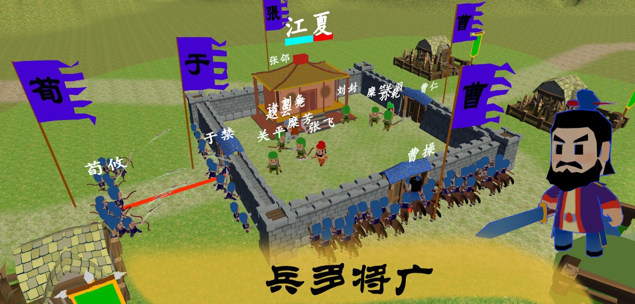 中華戰(zhàn)事錄 v0.1.0 安卓版 2