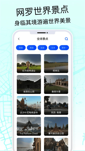 奧維3d高清地圖 v212 安卓版 4