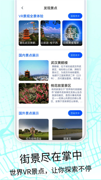 奧維3d高清地圖 v212 安卓版 2