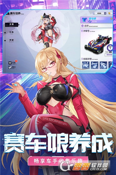 終極飄移 v1.0.3 安卓版 3